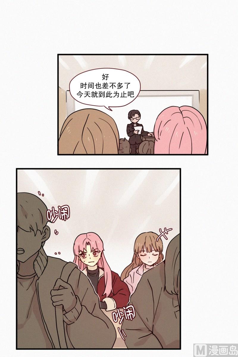 田螺姑娘韩漫全集-75.雨季无删减无遮挡章节图片 