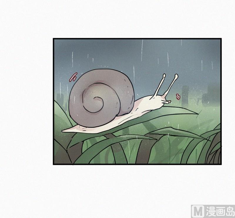 田螺姑娘韩漫全集-75.雨季无删减无遮挡章节图片 