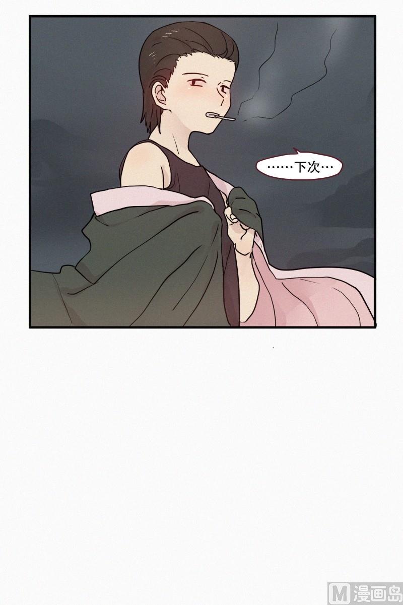 田螺姑娘韩漫全集-78.碍事的人无删减无遮挡章节图片 