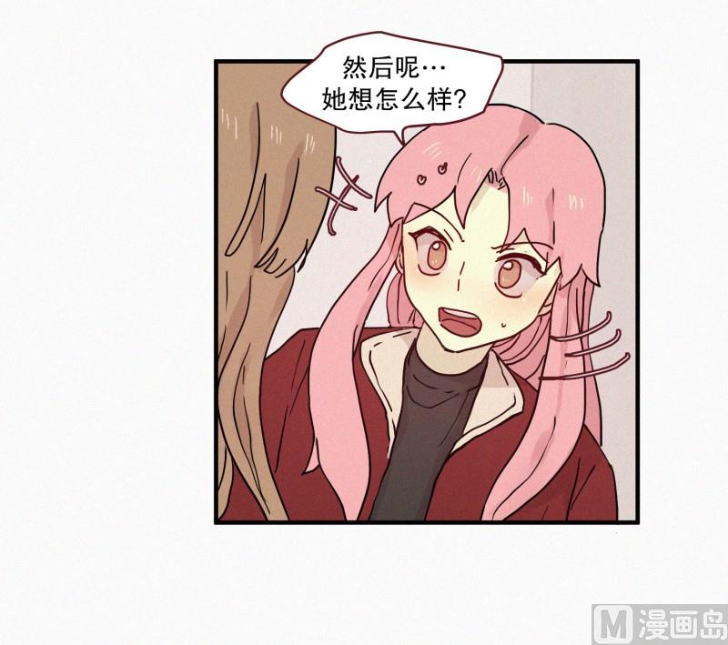 田螺姑娘韩漫全集-78.碍事的人无删减无遮挡章节图片 