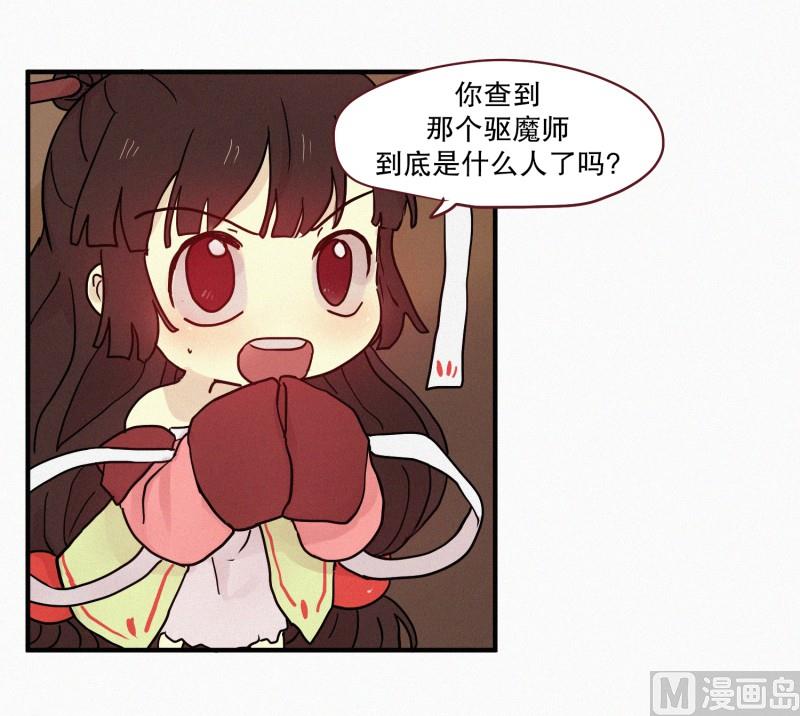 田螺姑娘韩漫全集-79.别有用途无删减无遮挡章节图片 