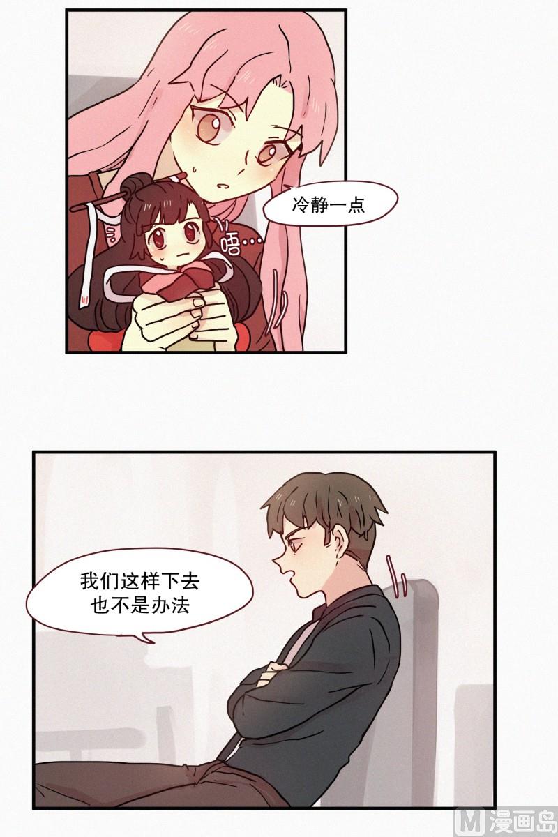 田螺姑娘韩漫全集-79.别有用途无删减无遮挡章节图片 