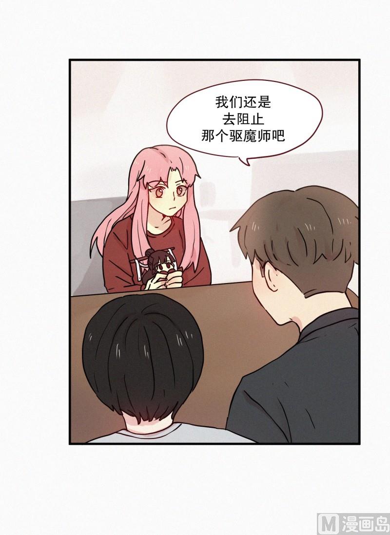 田螺姑娘韩漫全集-79.别有用途无删减无遮挡章节图片 