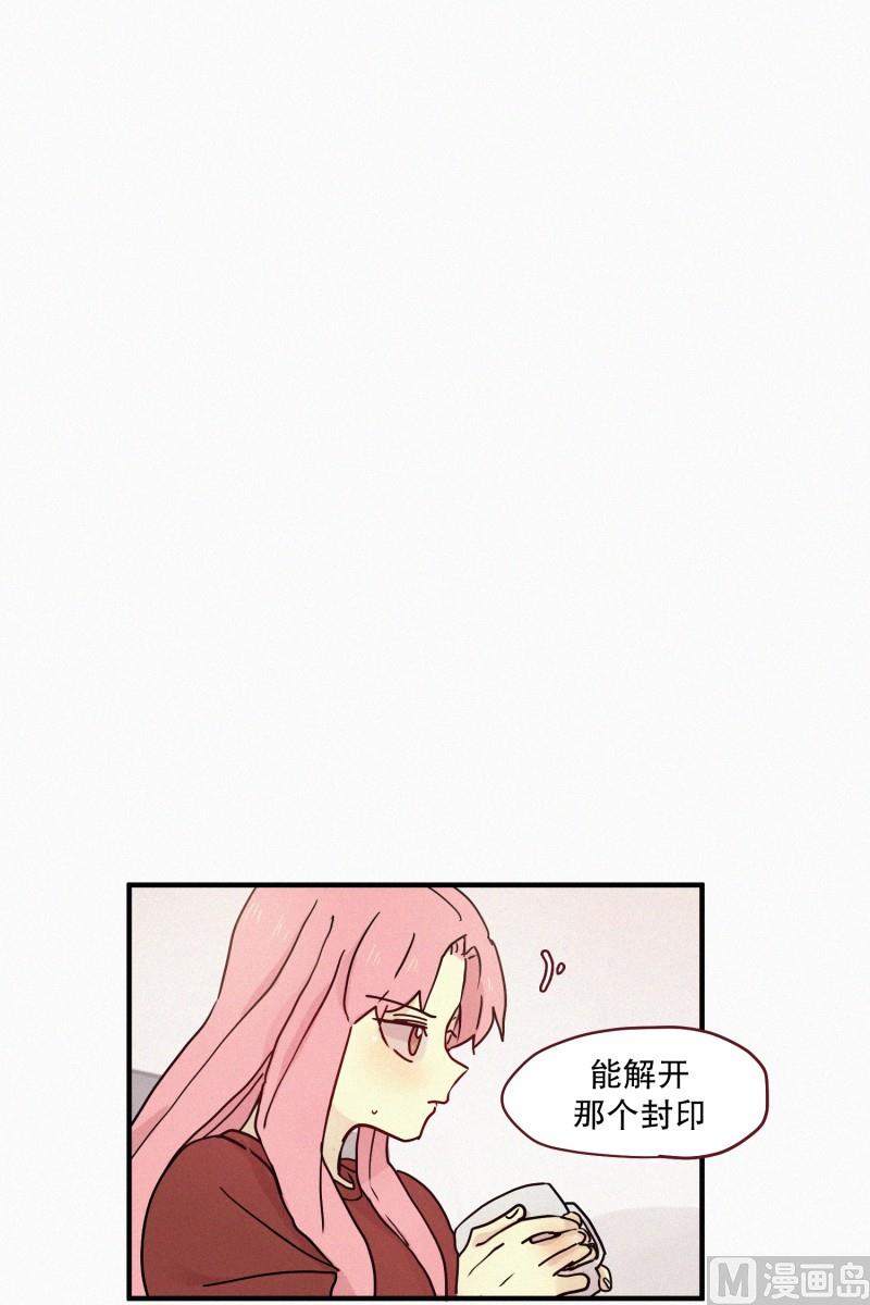 田螺姑娘韩漫全集-79.别有用途无删减无遮挡章节图片 