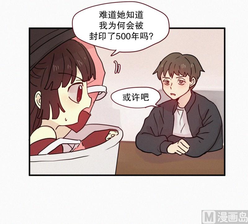 田螺姑娘韩漫全集-79.别有用途无删减无遮挡章节图片 