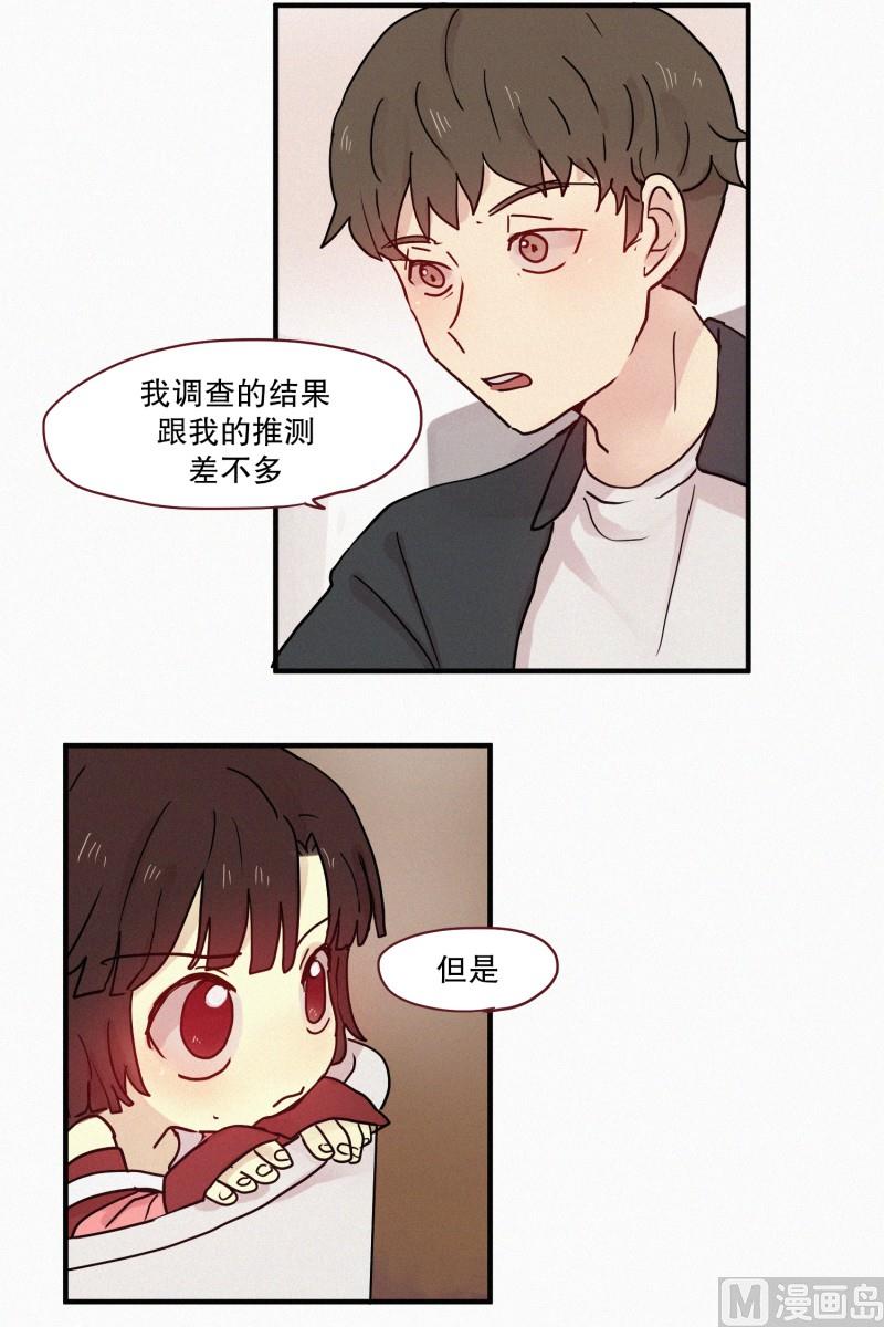 田螺姑娘韩漫全集-79.别有用途无删减无遮挡章节图片 