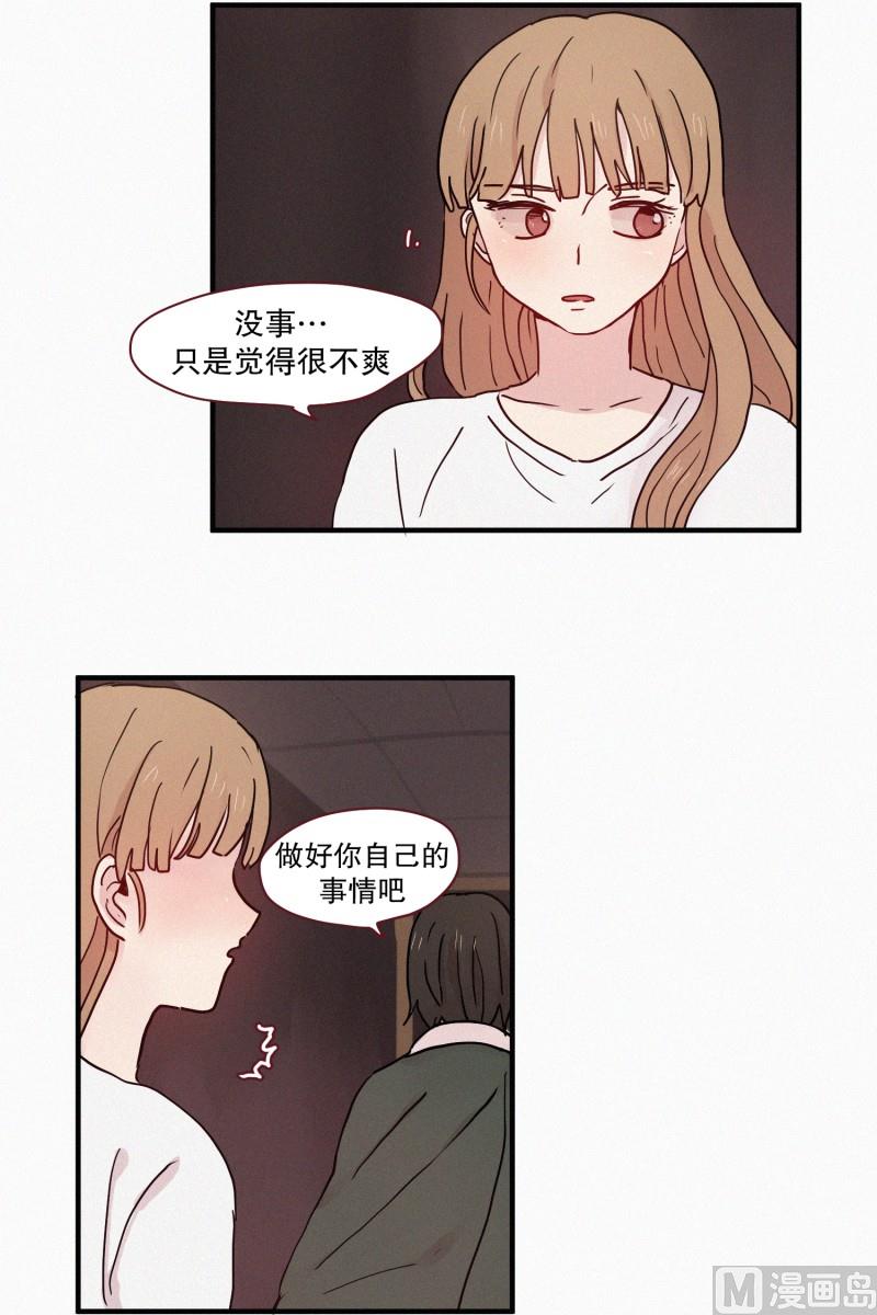 田螺姑娘韩漫全集-80.讨厌蛇无删减无遮挡章节图片 