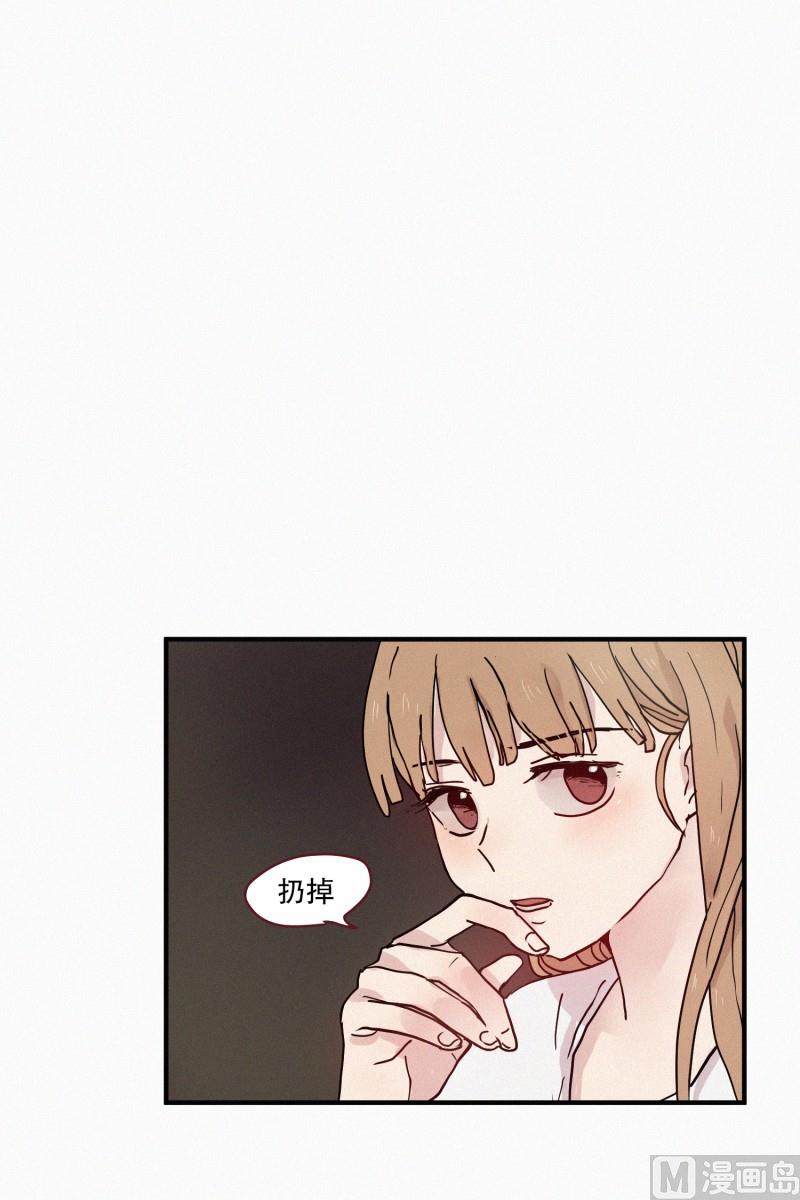 田螺姑娘韩漫全集-80.讨厌蛇无删减无遮挡章节图片 