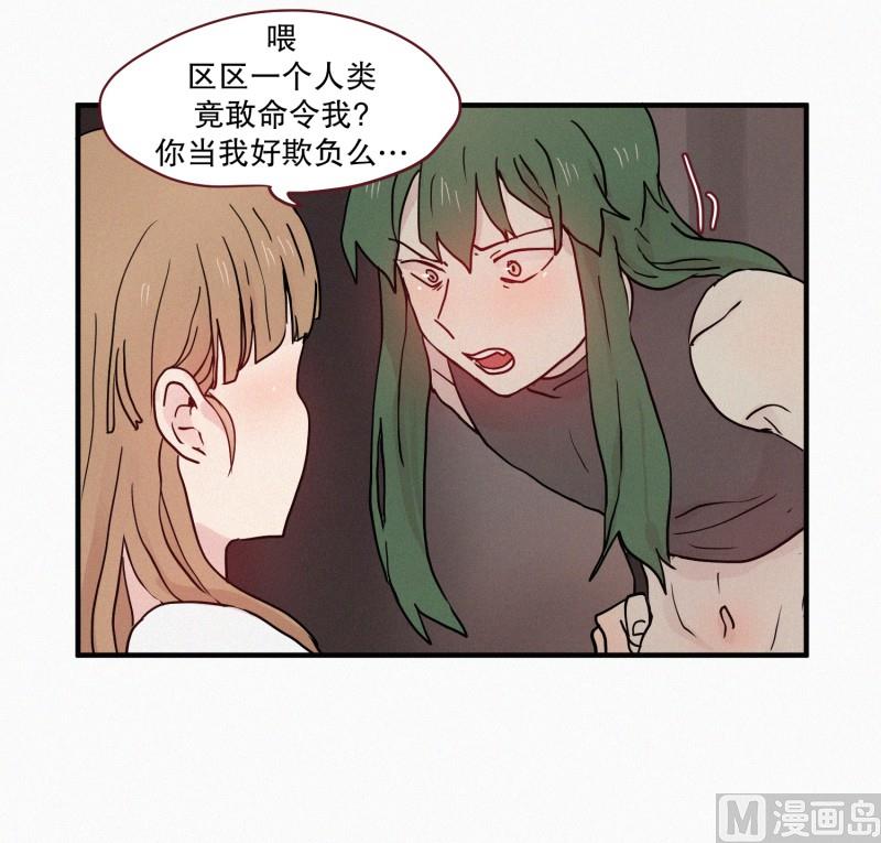 田螺姑娘韩漫全集-80.讨厌蛇无删减无遮挡章节图片 
