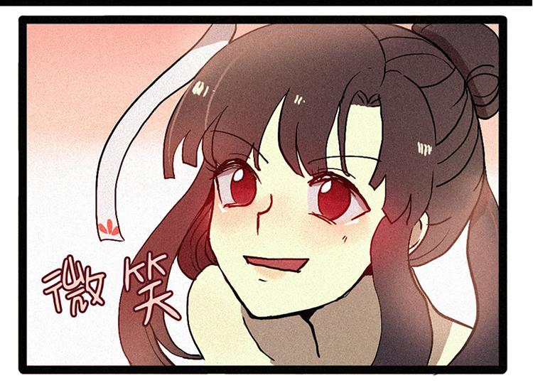 田螺姑娘韩漫全集-第9话 鲤鱼妖（1）无删减无遮挡章节图片 