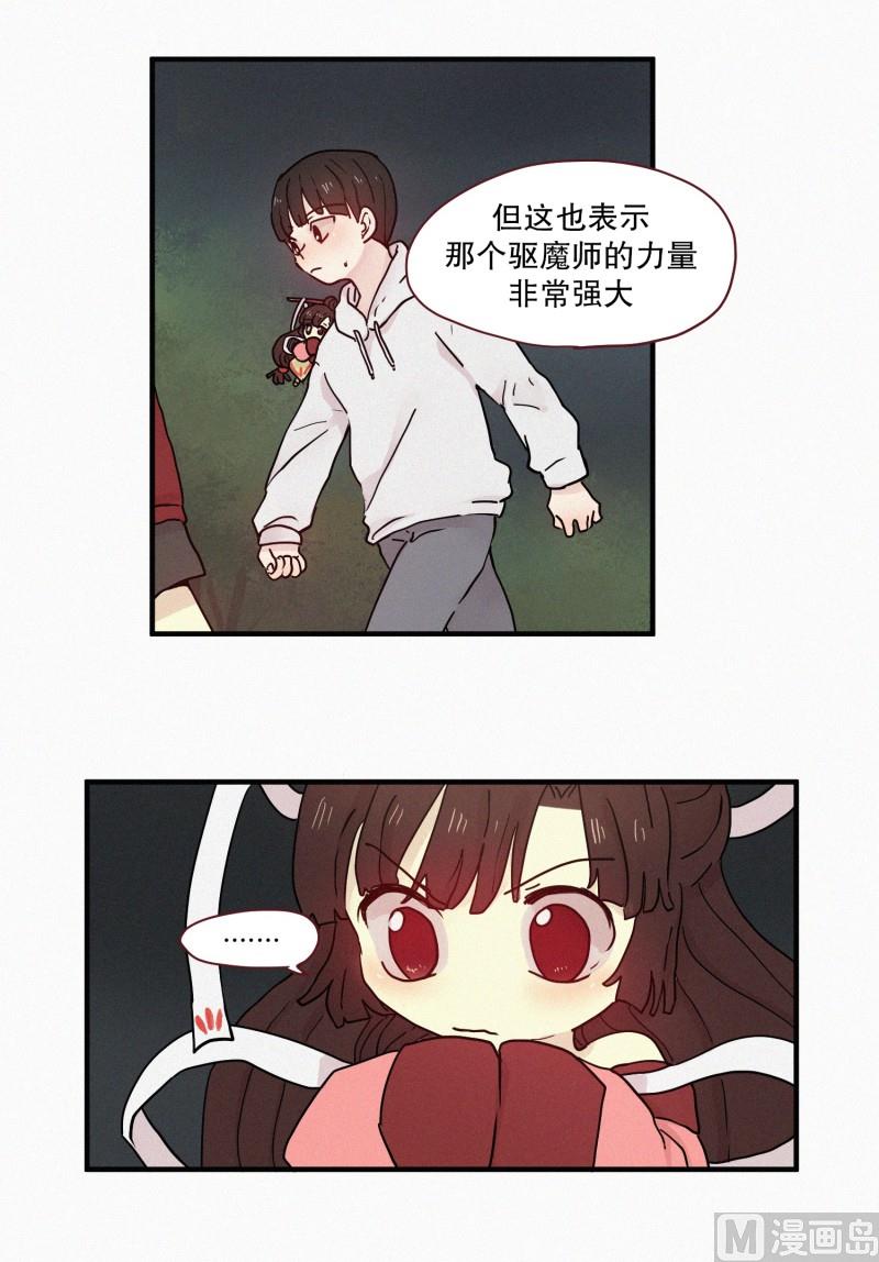 田螺姑娘韩漫全集-81.半山腰无删减无遮挡章节图片 