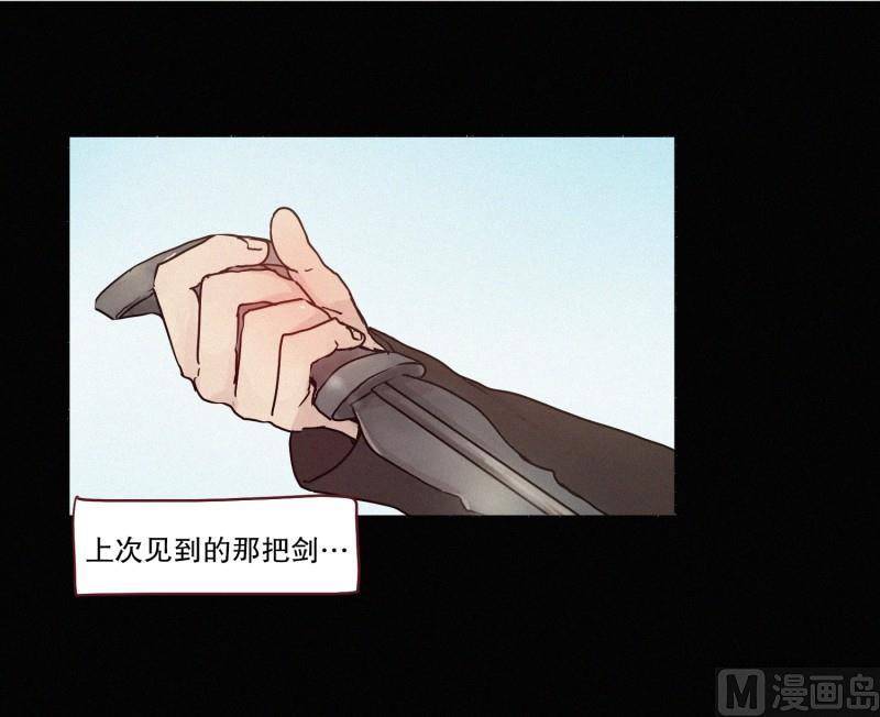 田螺姑娘韩漫全集-81.半山腰无删减无遮挡章节图片 