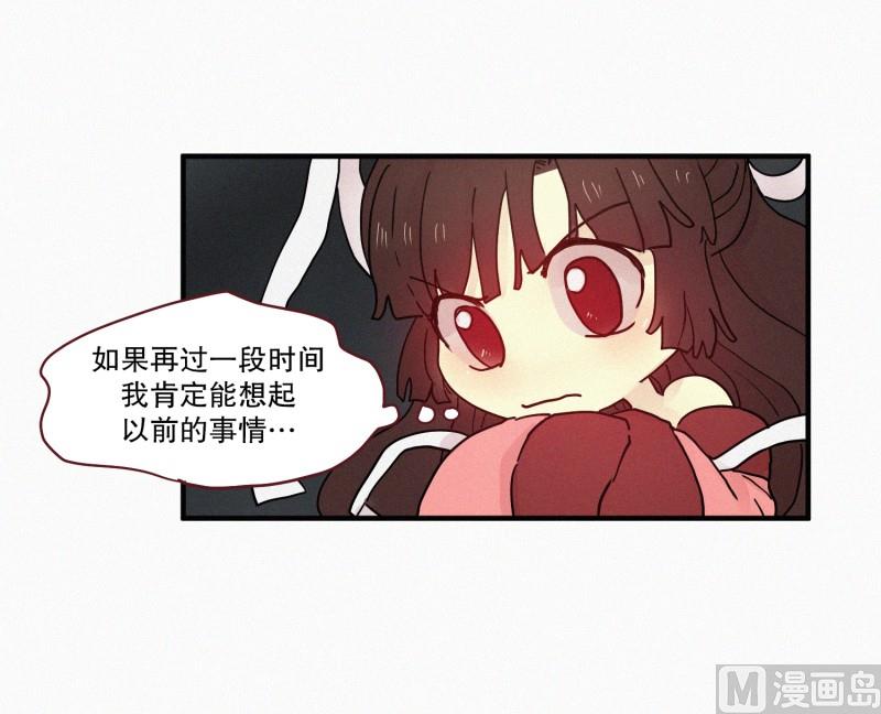 田螺姑娘韩漫全集-81.半山腰无删减无遮挡章节图片 