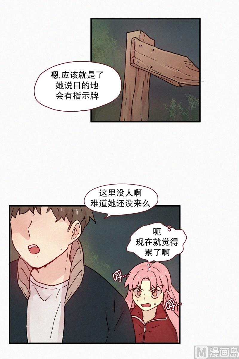 田螺姑娘韩漫全集-81.半山腰无删减无遮挡章节图片 