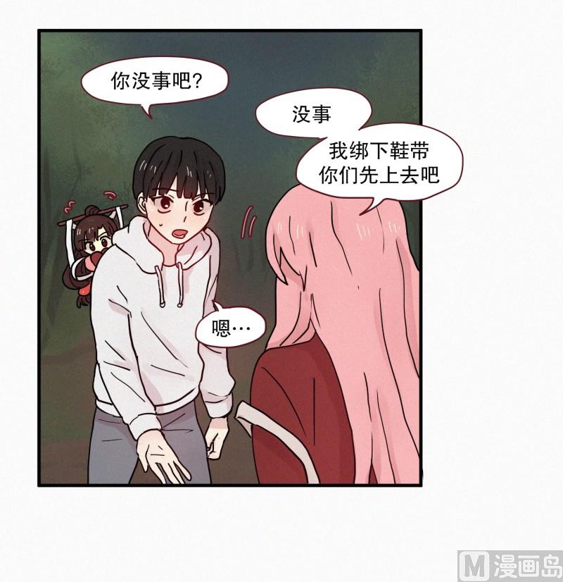 田螺姑娘韩漫全集-81.半山腰无删减无遮挡章节图片 