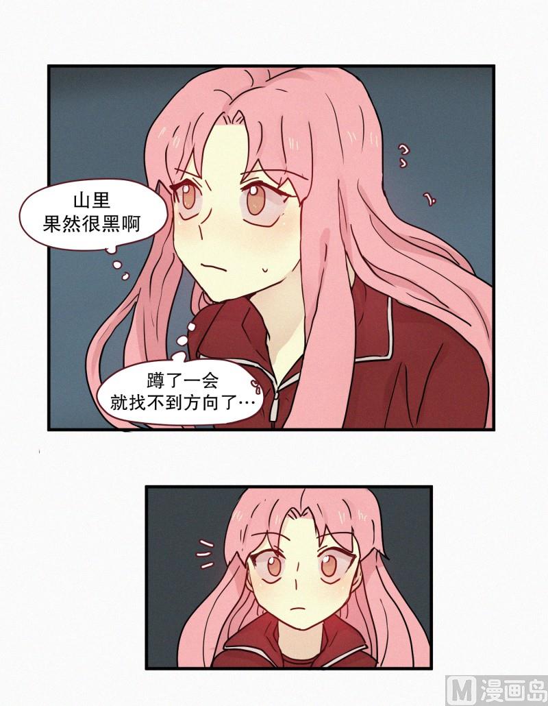 田螺姑娘韩漫全集-82.拖延时间无删减无遮挡章节图片 