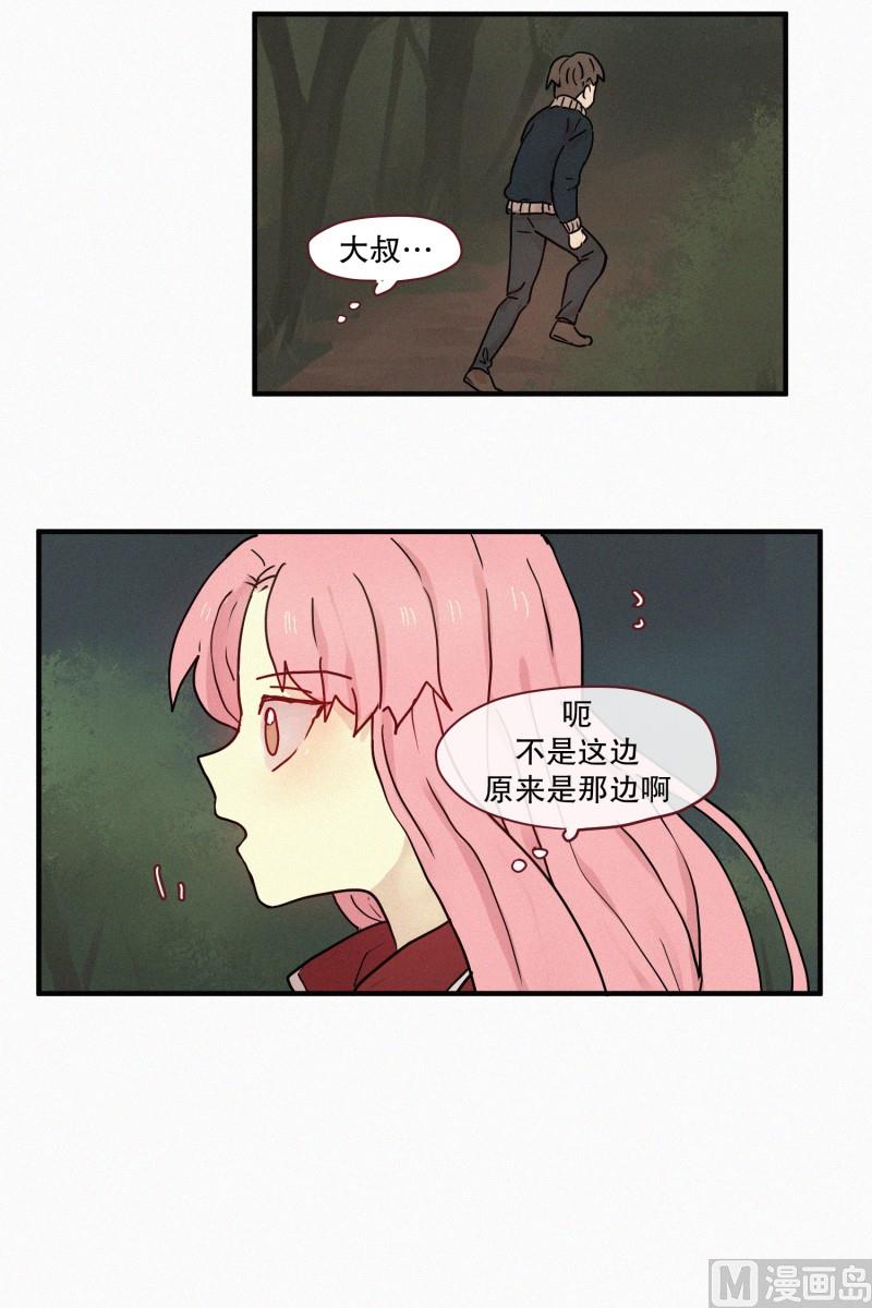 田螺姑娘韩漫全集-82.拖延时间无删减无遮挡章节图片 