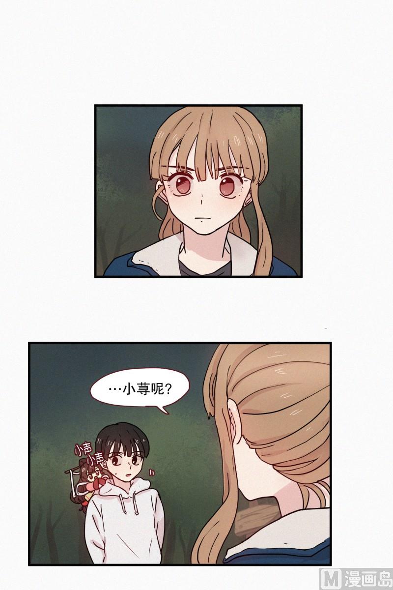 田螺姑娘韩漫全集-82.拖延时间无删减无遮挡章节图片 