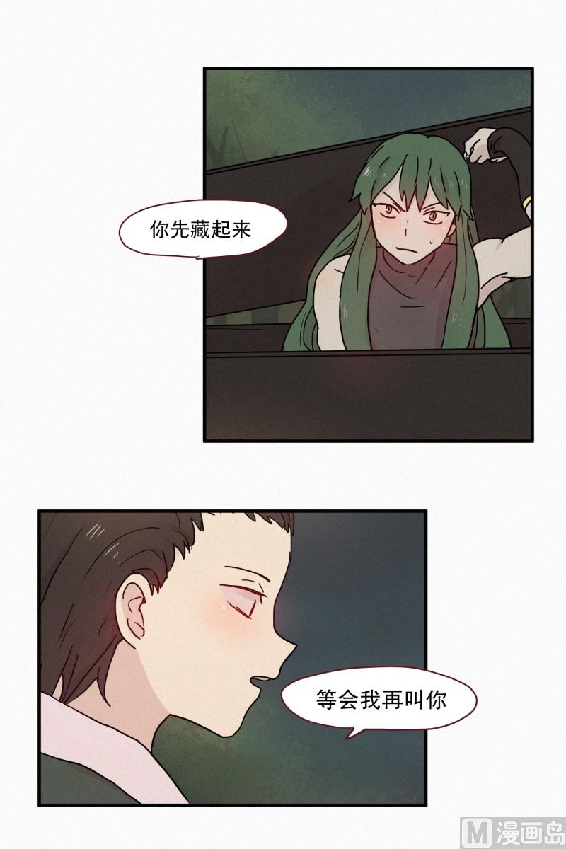田螺姑娘韩漫全集-82.拖延时间无删减无遮挡章节图片 
