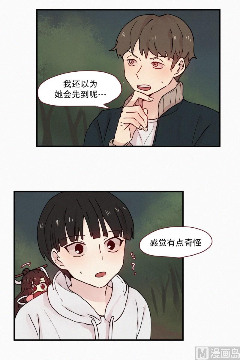 田螺姑娘韩漫全集-82.拖延时间无删减无遮挡章节图片 
