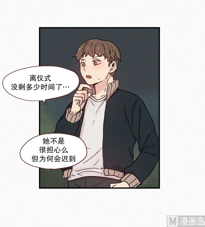 田螺姑娘韩漫全集-82.拖延时间无删减无遮挡章节图片 