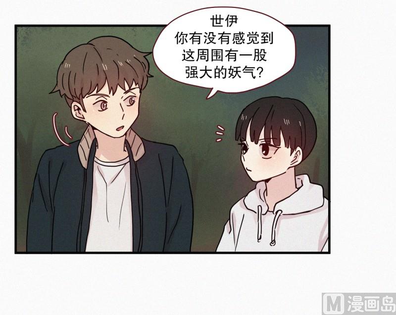 田螺姑娘韩漫全集-82.拖延时间无删减无遮挡章节图片 