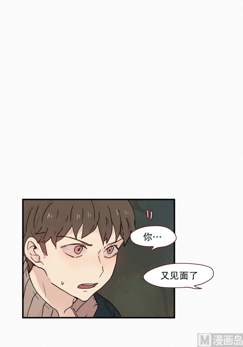 田螺姑娘韩漫全集-83.毒蛇(01)无删减无遮挡章节图片 