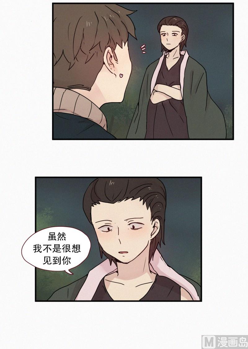 田螺姑娘韩漫全集-83.毒蛇(01)无删减无遮挡章节图片 