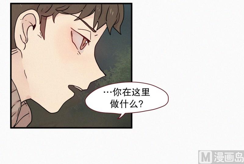 田螺姑娘韩漫全集-83.毒蛇(01)无删减无遮挡章节图片 