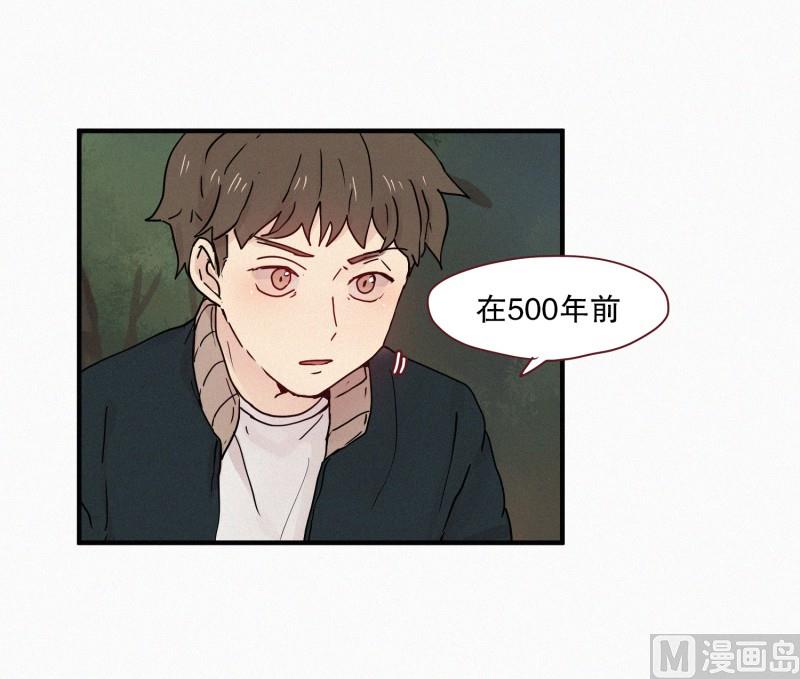 田螺姑娘韩漫全集-83.毒蛇(01)无删减无遮挡章节图片 