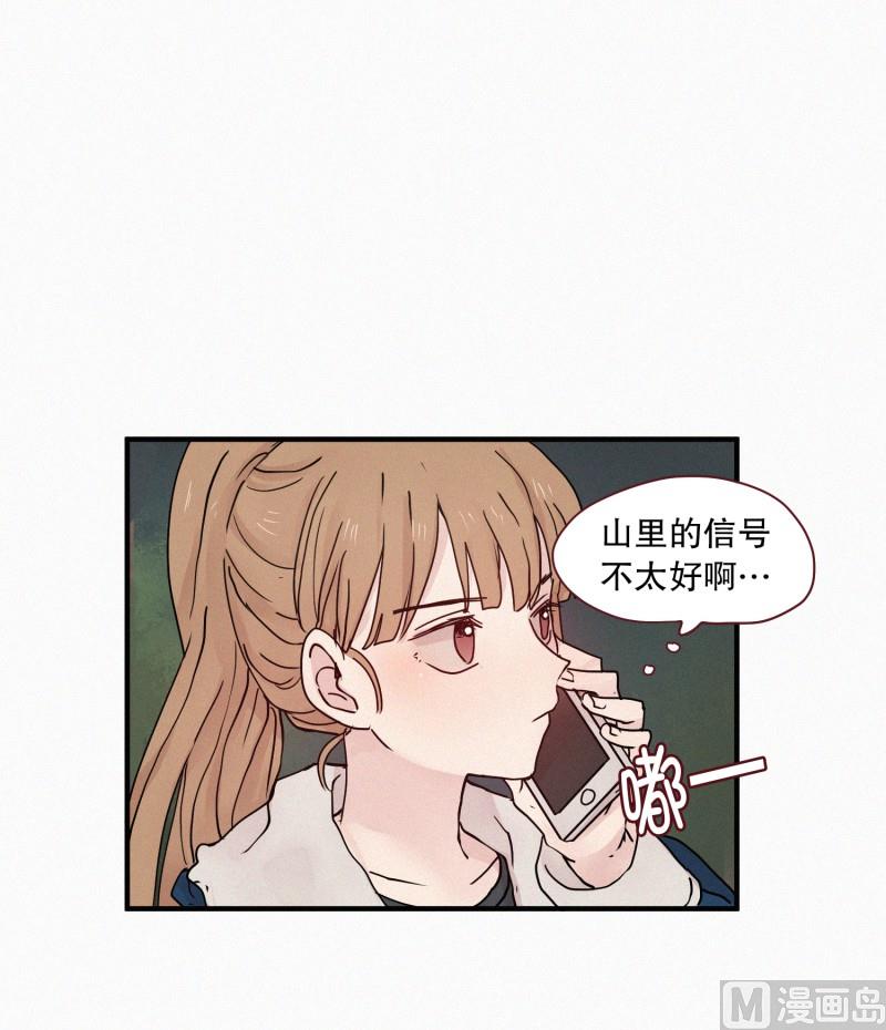 田螺姑娘韩漫全集-84.毒蛇(02)无删减无遮挡章节图片 