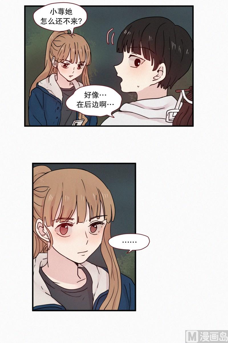 田螺姑娘韩漫全集-84.毒蛇(02)无删减无遮挡章节图片 