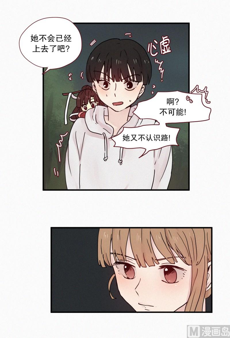 田螺姑娘韩漫全集-84.毒蛇(02)无删减无遮挡章节图片 
