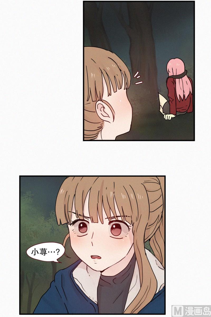 田螺姑娘韩漫全集-85.汇合无删减无遮挡章节图片 