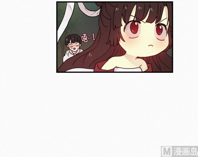 田螺姑娘韩漫全集-85.汇合无删减无遮挡章节图片 