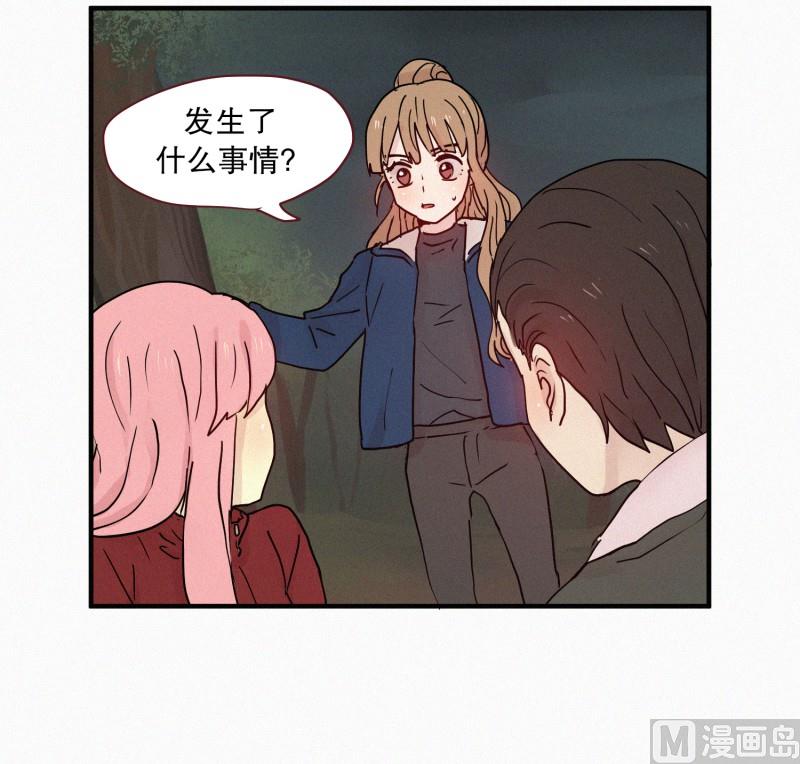 田螺姑娘韩漫全集-85.汇合无删减无遮挡章节图片 