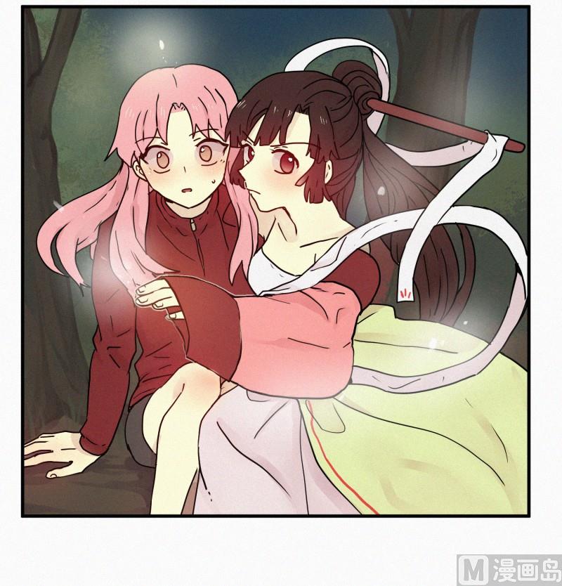田螺姑娘韩漫全集-85.汇合无删减无遮挡章节图片 