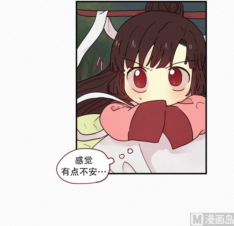 田螺姑娘韩漫全集-85.汇合无删减无遮挡章节图片 