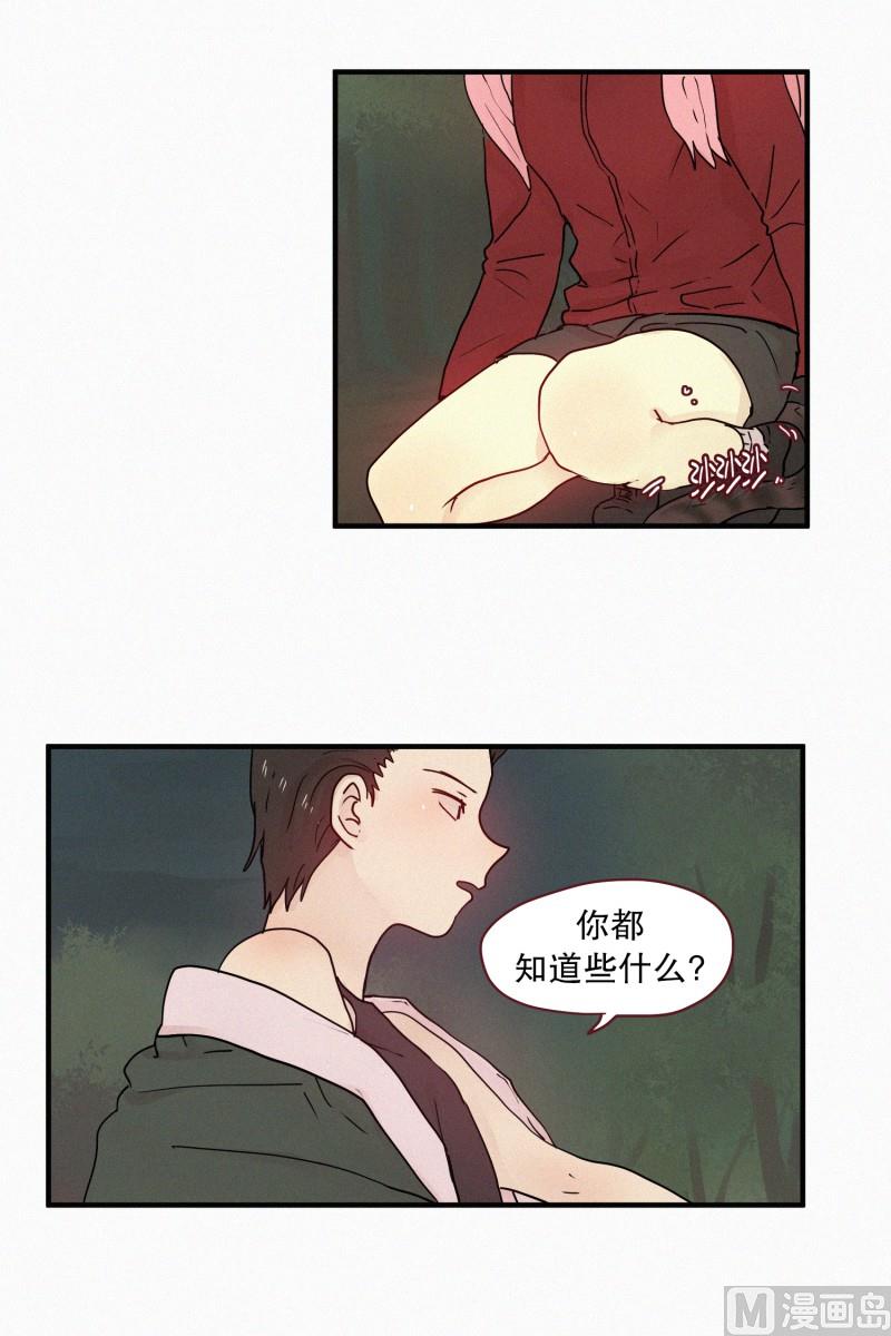 田螺姑娘韩漫全集-85.汇合无删减无遮挡章节图片 