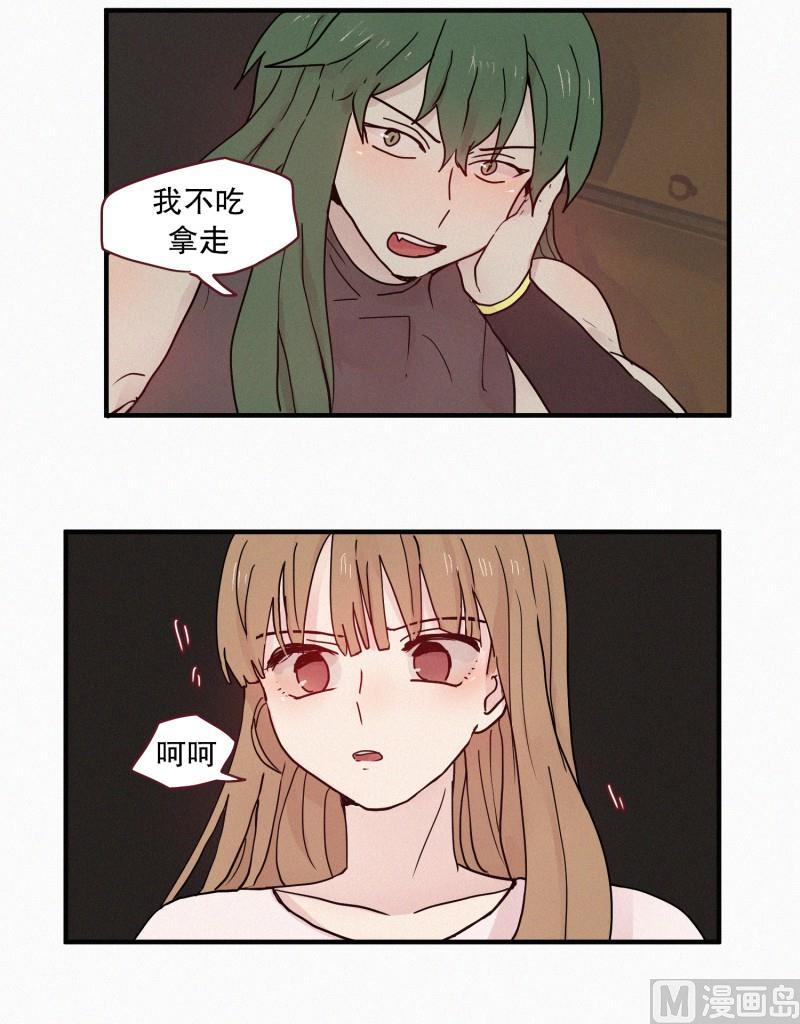 田螺姑娘韩漫全集-87.朋友？无删减无遮挡章节图片 