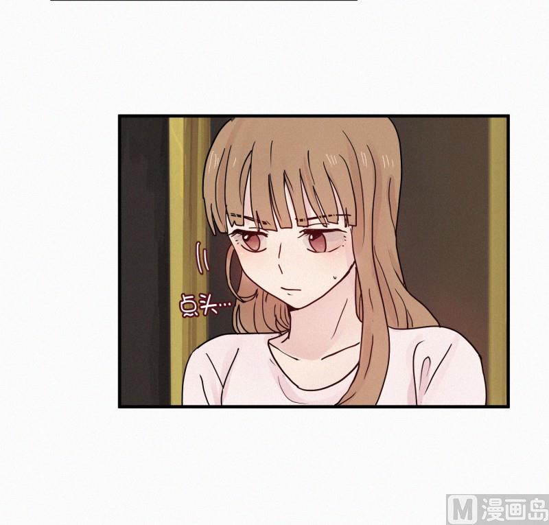 田螺姑娘韩漫全集-87.朋友？无删减无遮挡章节图片 
