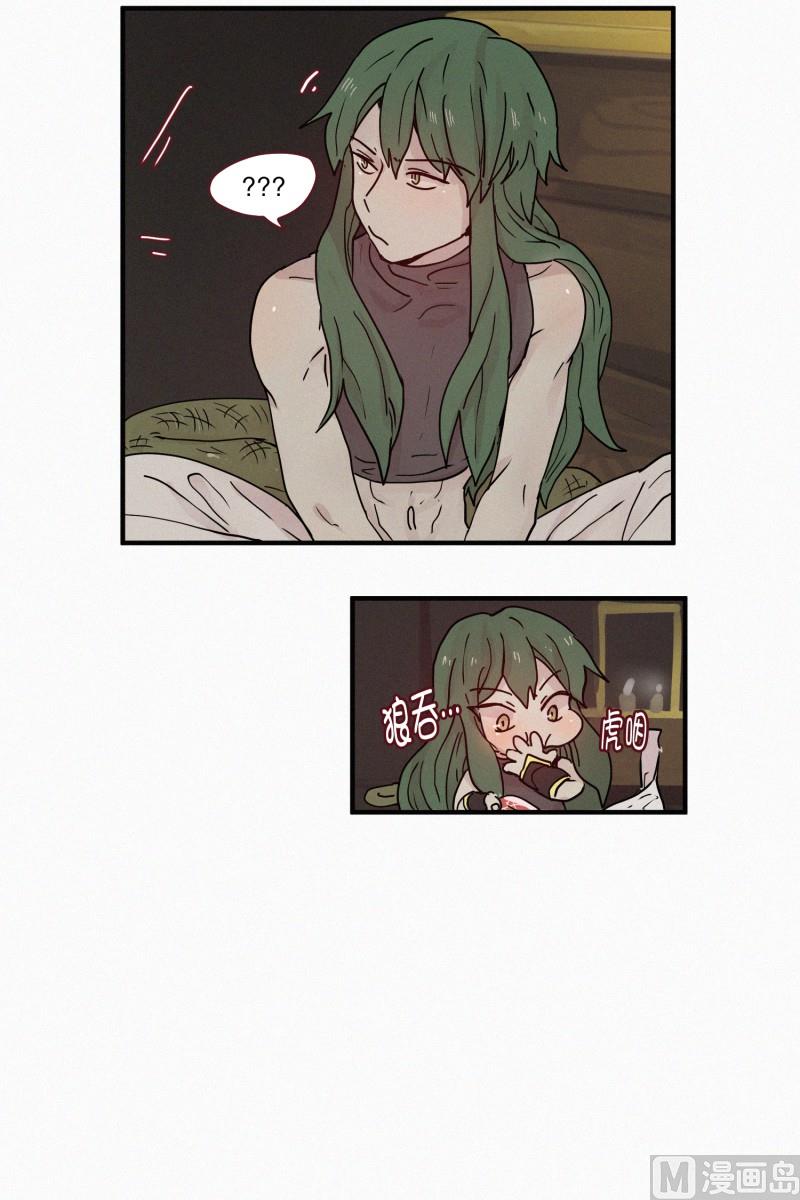 田螺姑娘韩漫全集-87.朋友？无删减无遮挡章节图片 