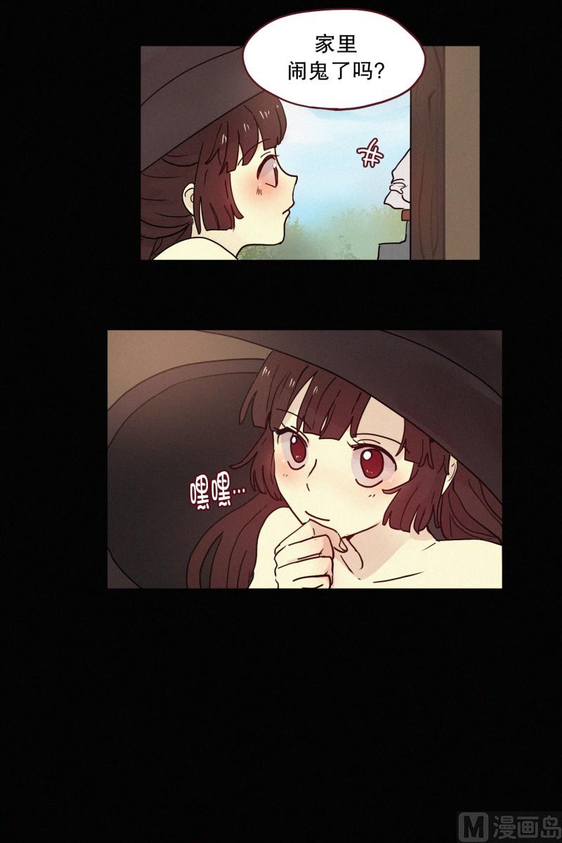 田螺姑娘韩漫全集-091.过去(01)无删减无遮挡章节图片 