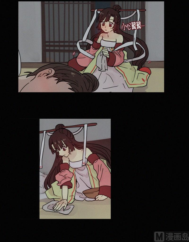 田螺姑娘韩漫全集-091.过去(01)无删减无遮挡章节图片 