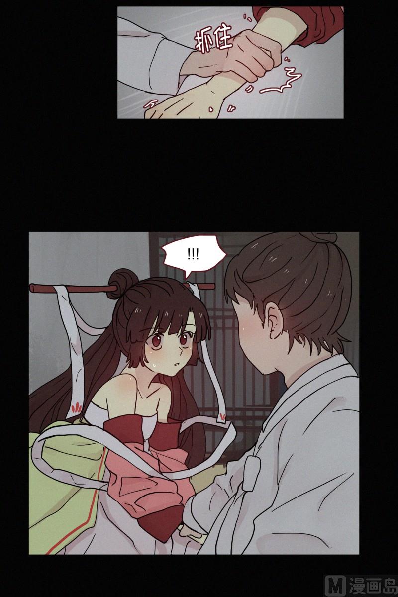 田螺姑娘韩漫全集-091.过去(01)无删减无遮挡章节图片 