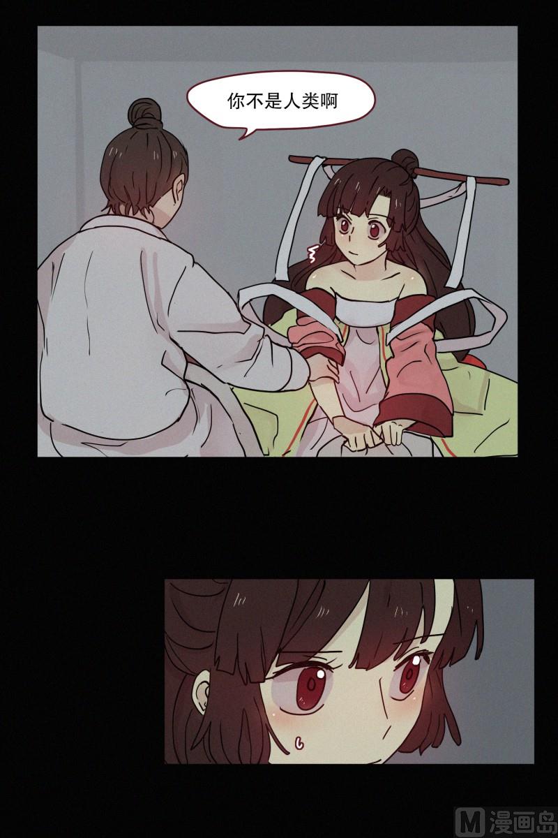 田螺姑娘韩漫全集-091.过去(01)无删减无遮挡章节图片 