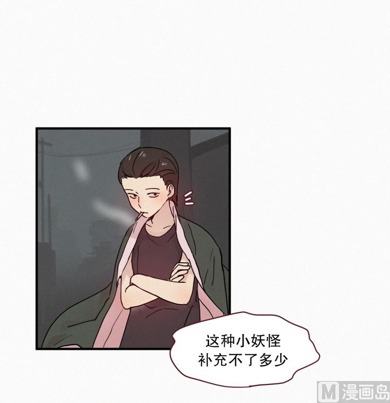 田螺姑娘韩漫全集-091.过去(01)无删减无遮挡章节图片 