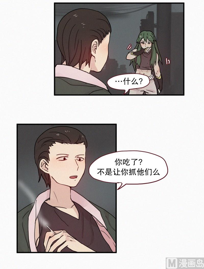 田螺姑娘韩漫全集-091.过去(01)无删减无遮挡章节图片 