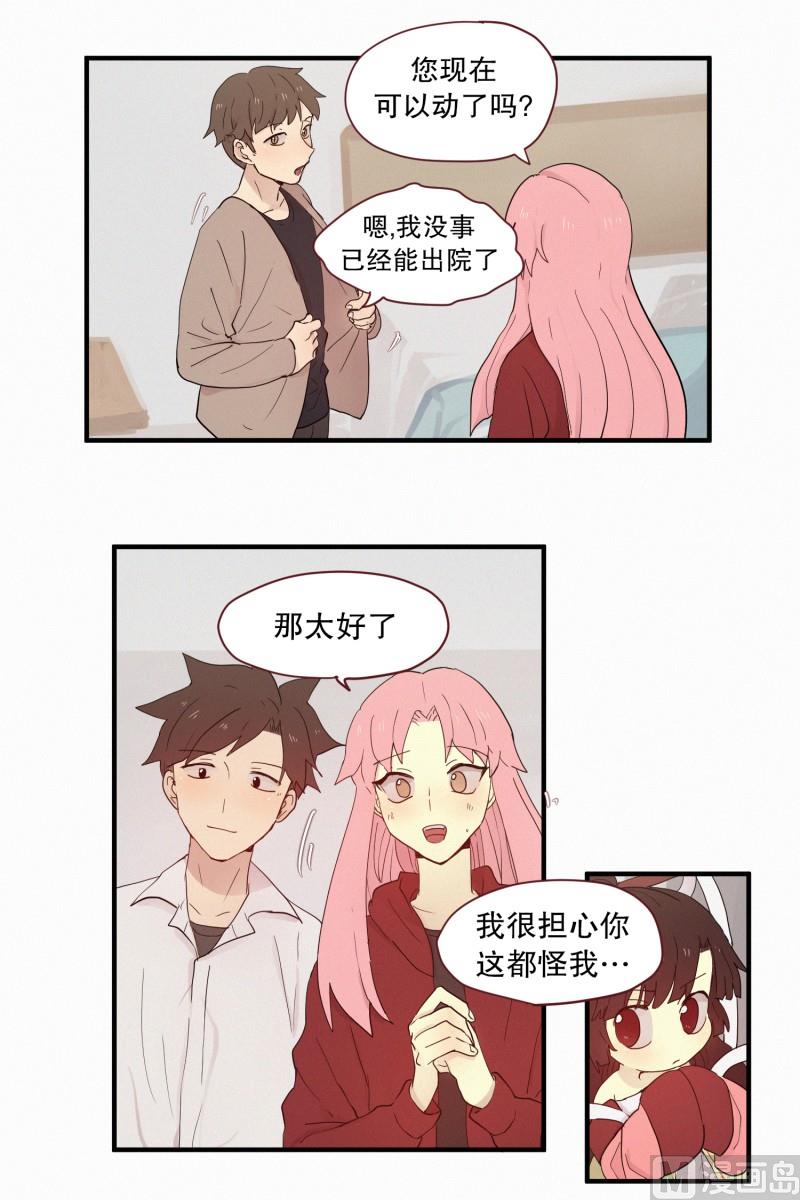 田螺姑娘韩漫全集-099.出院无删减无遮挡章节图片 