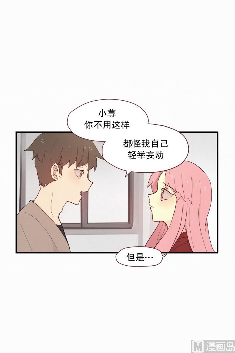 田螺姑娘韩漫全集-099.出院无删减无遮挡章节图片 